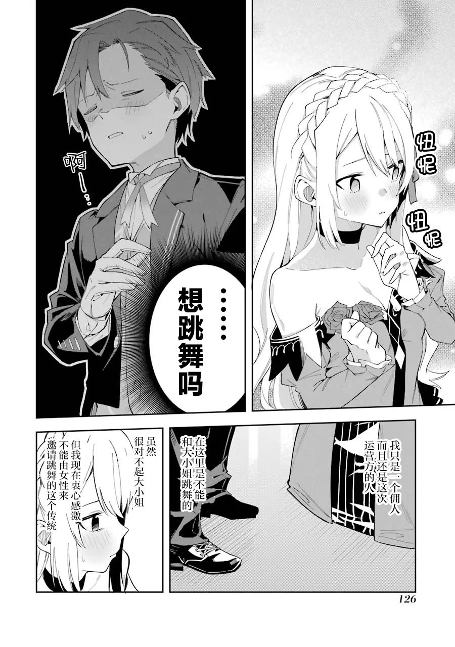 第08话