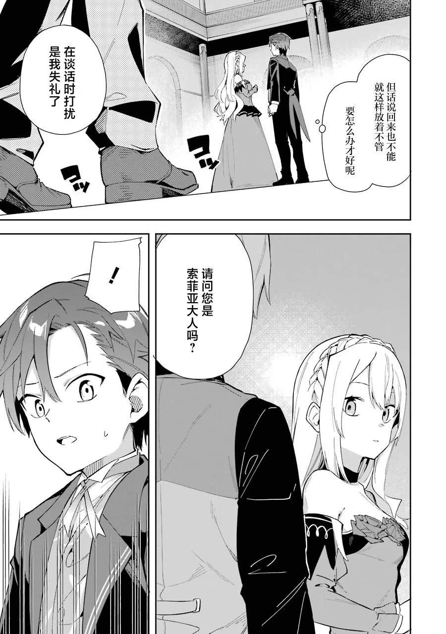 第08话