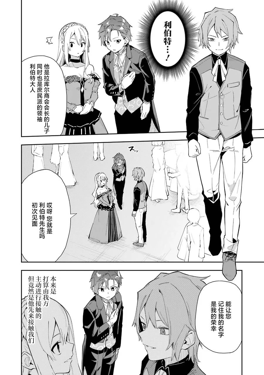 第08话
