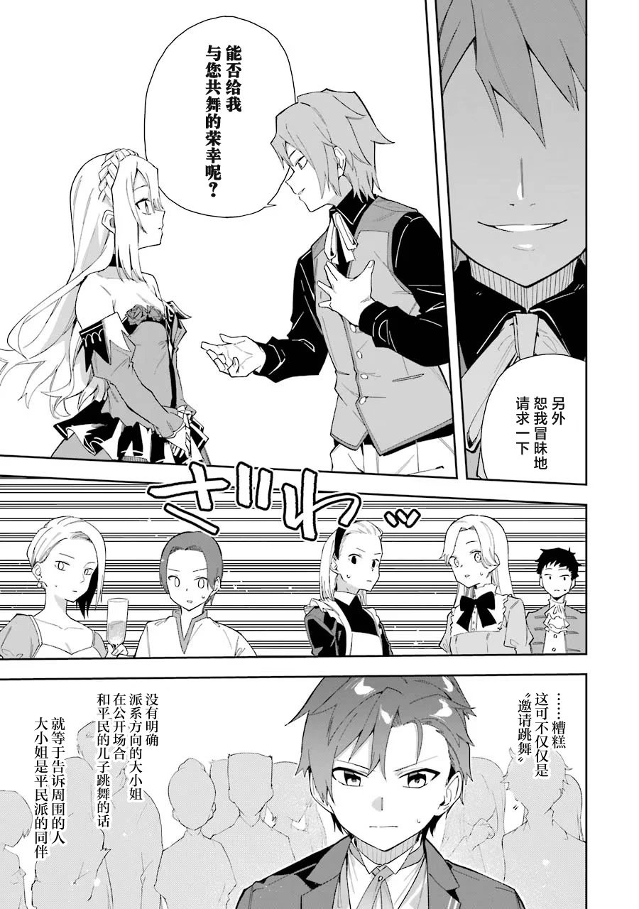 第08话