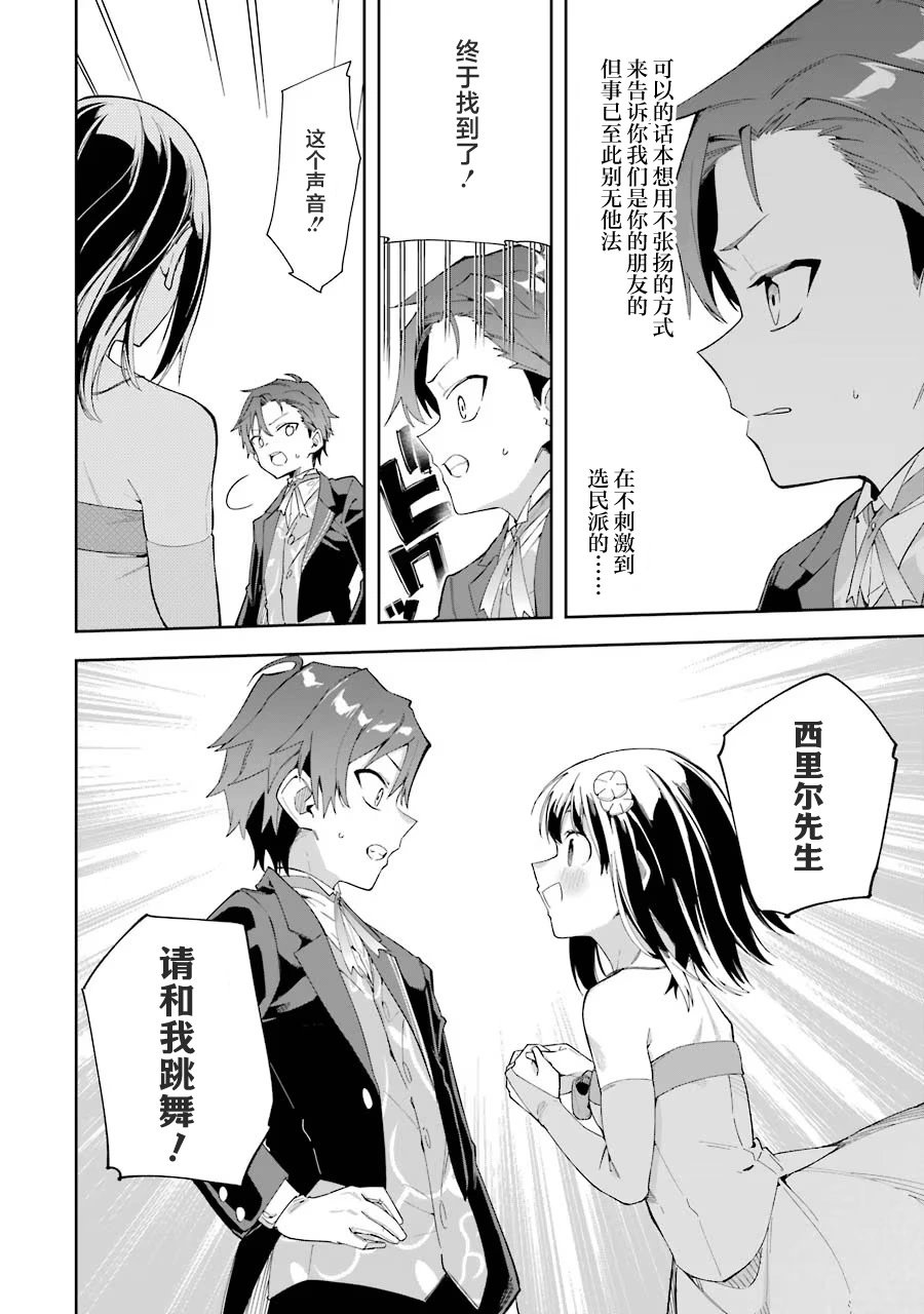 第08话