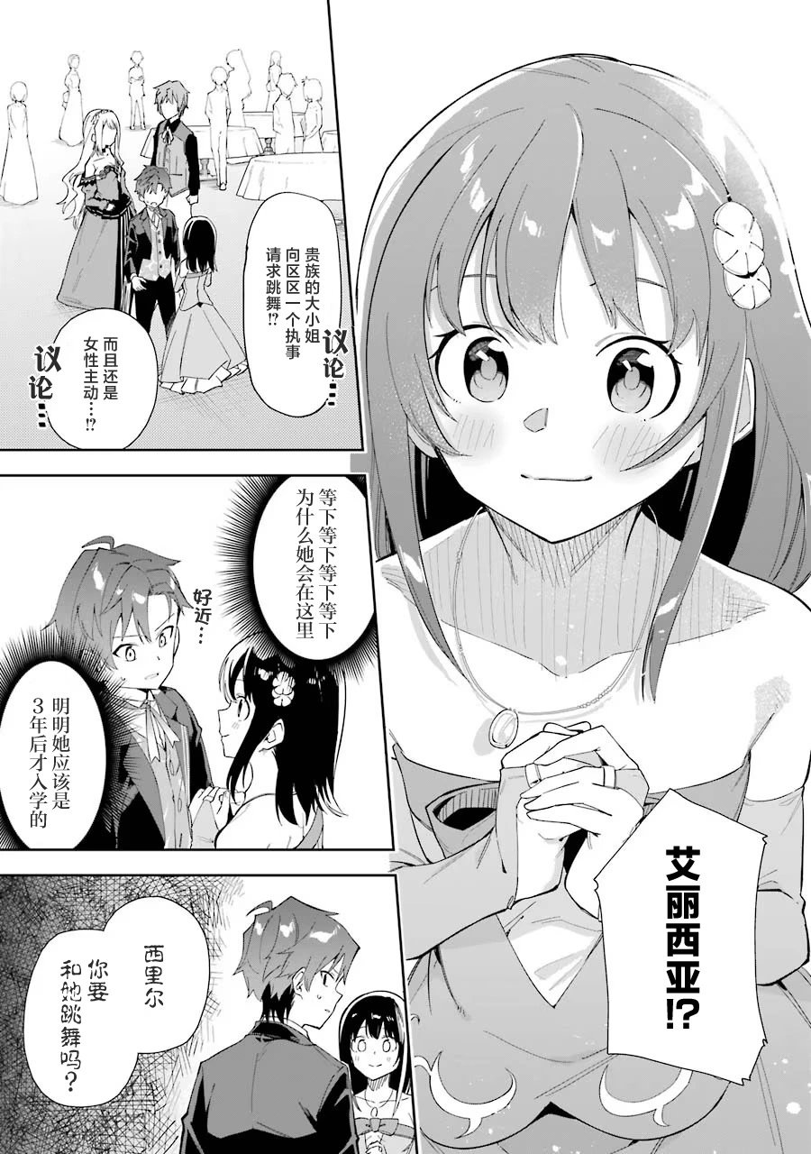 第08话