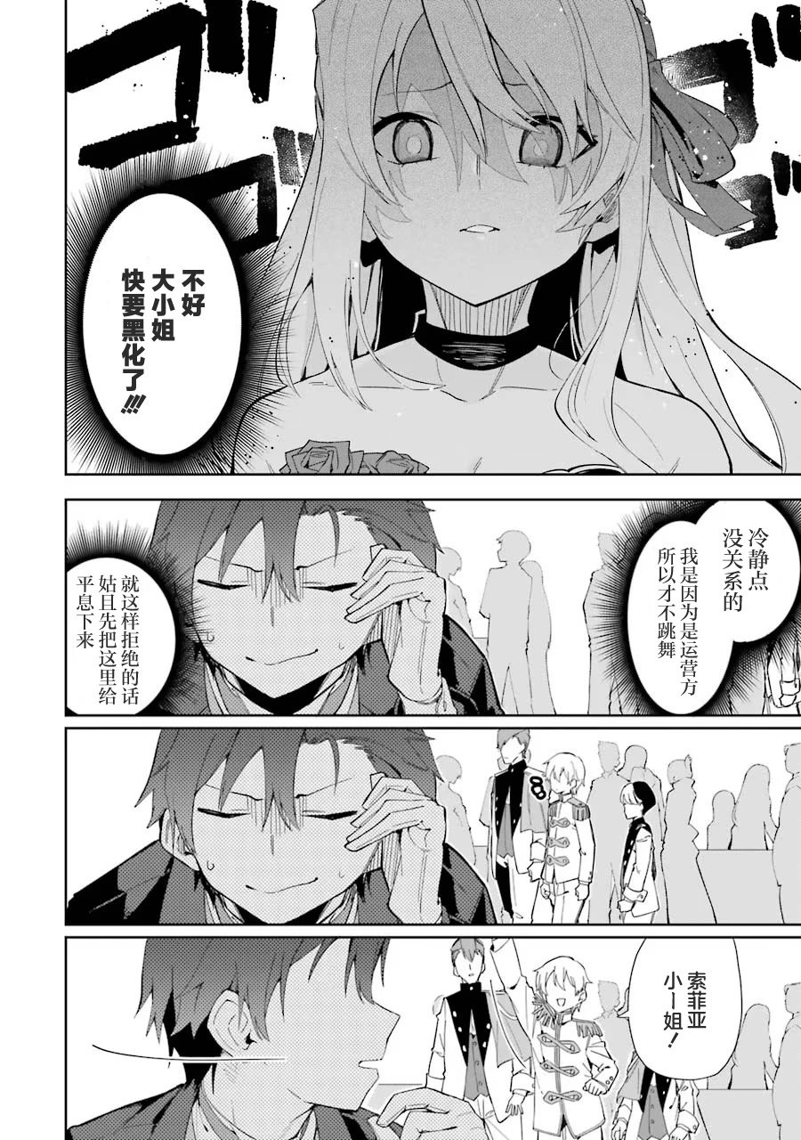 第08话