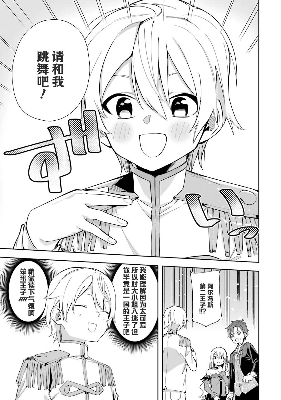 第08话