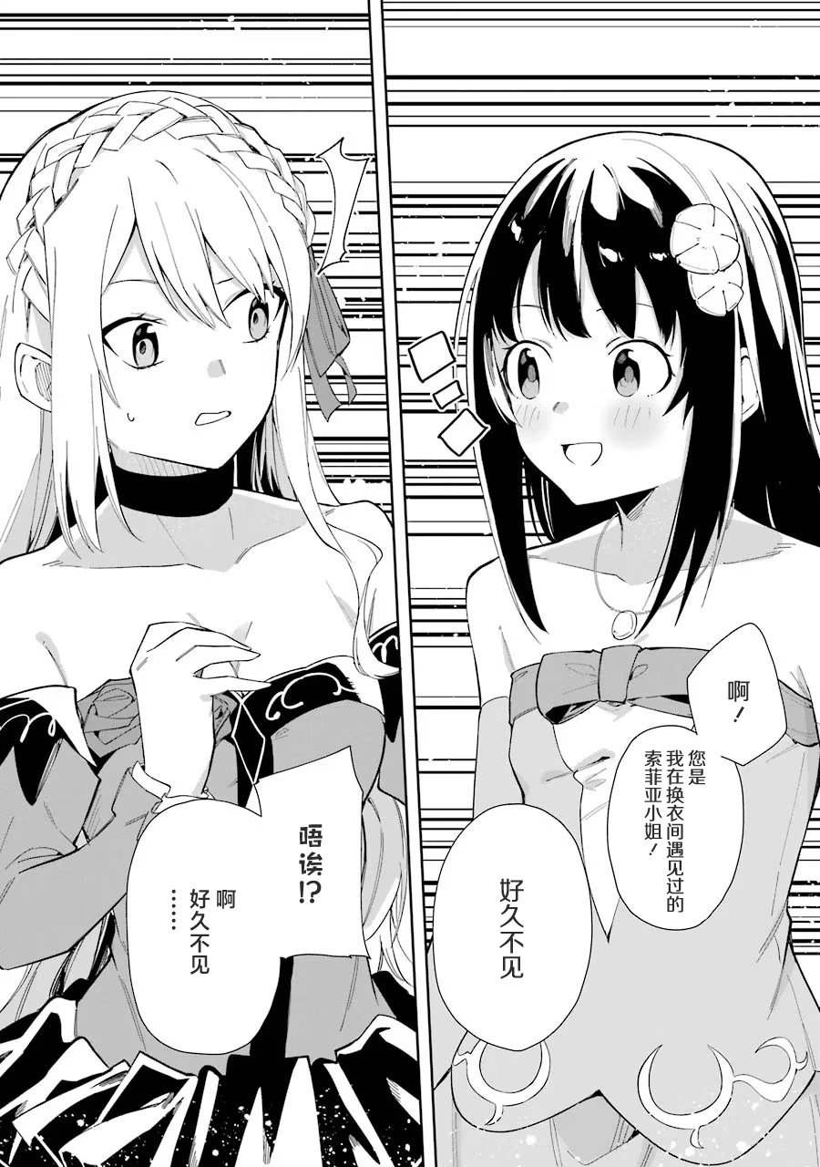 第08话