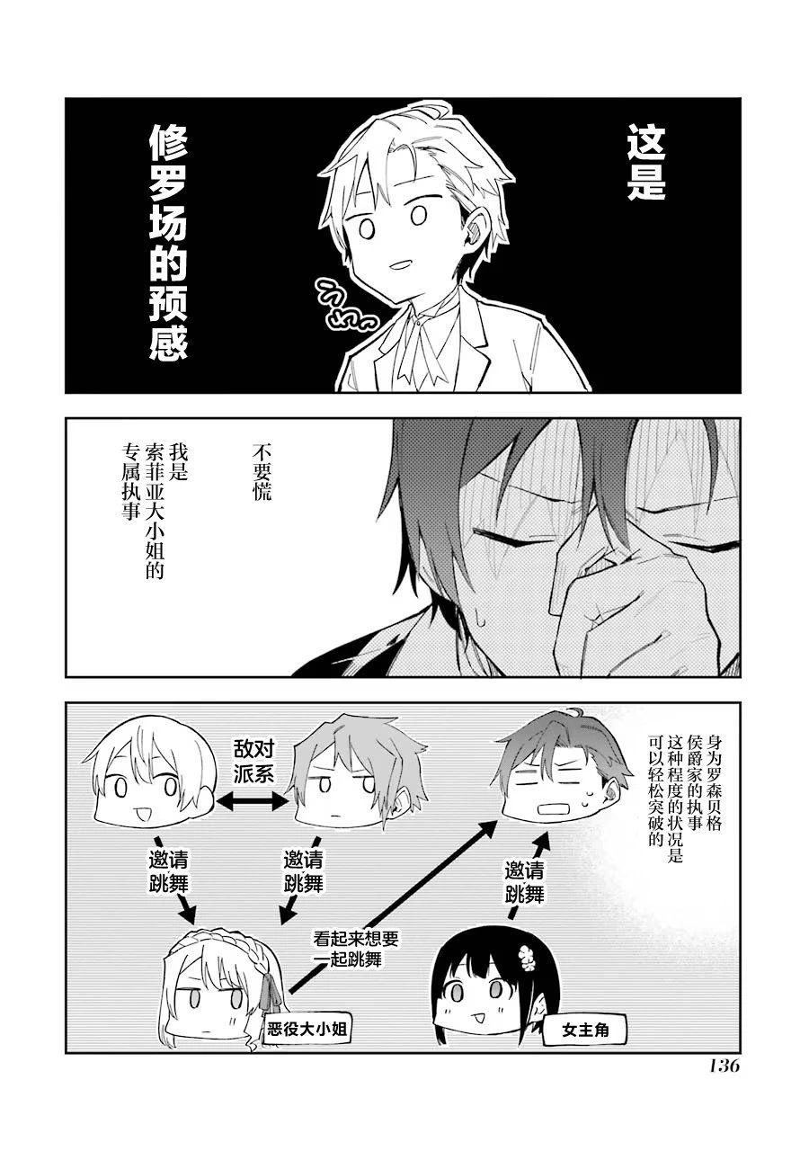 第08话