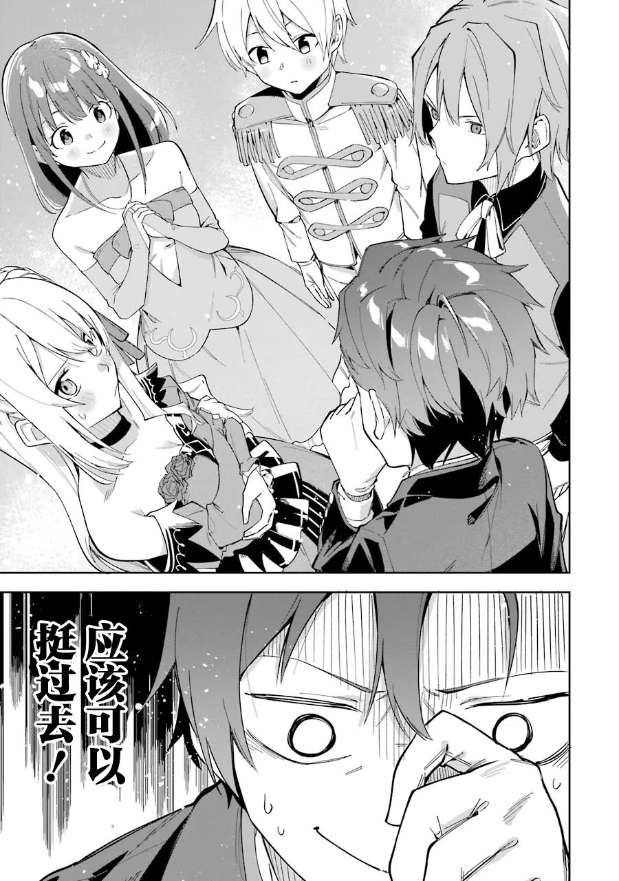第08话