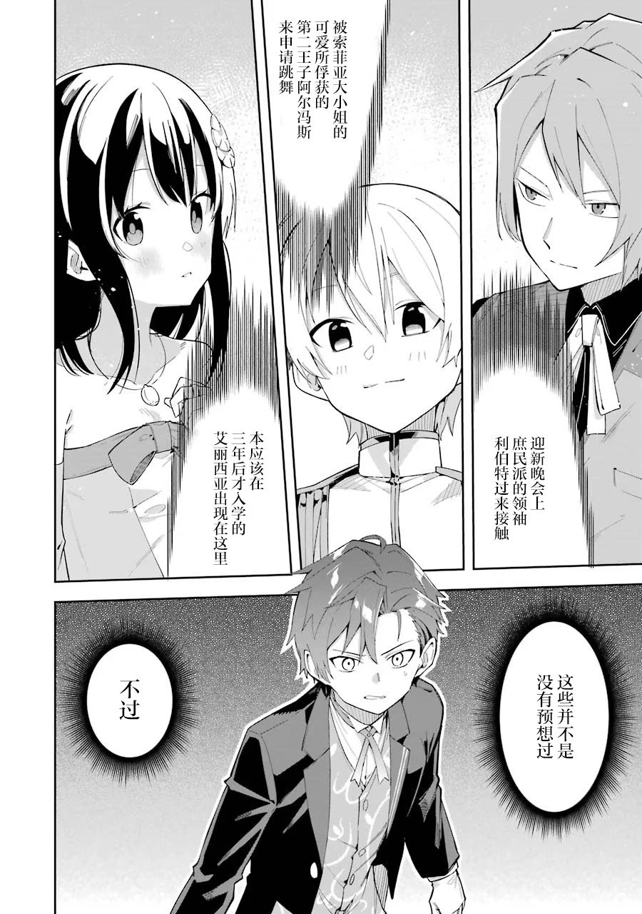 第09话