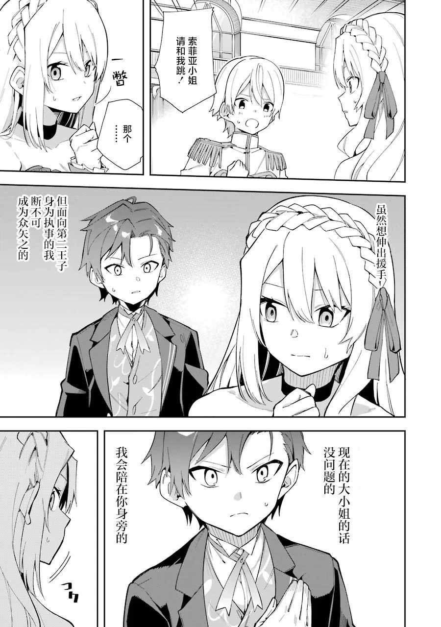 第09话