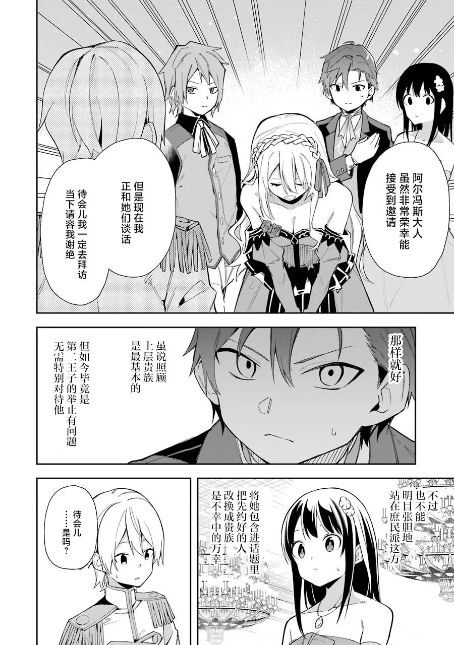 第09话
