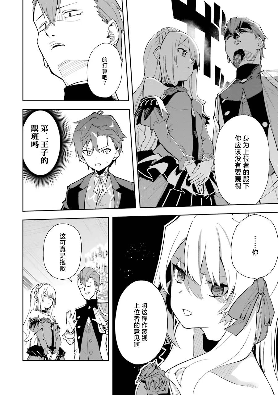 第09话