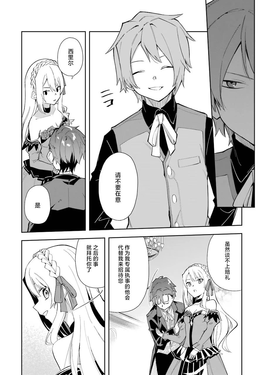 第09话