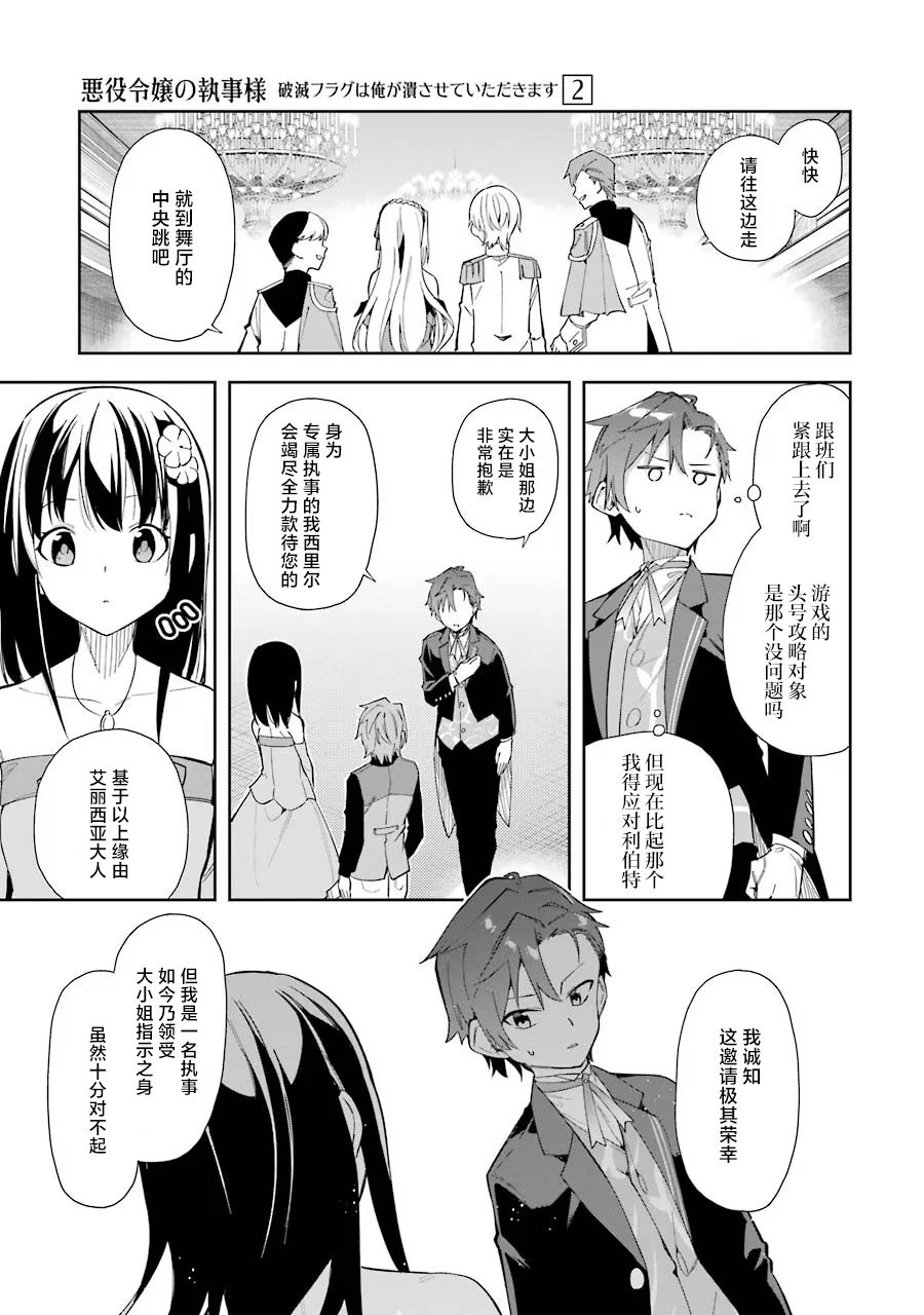第09话