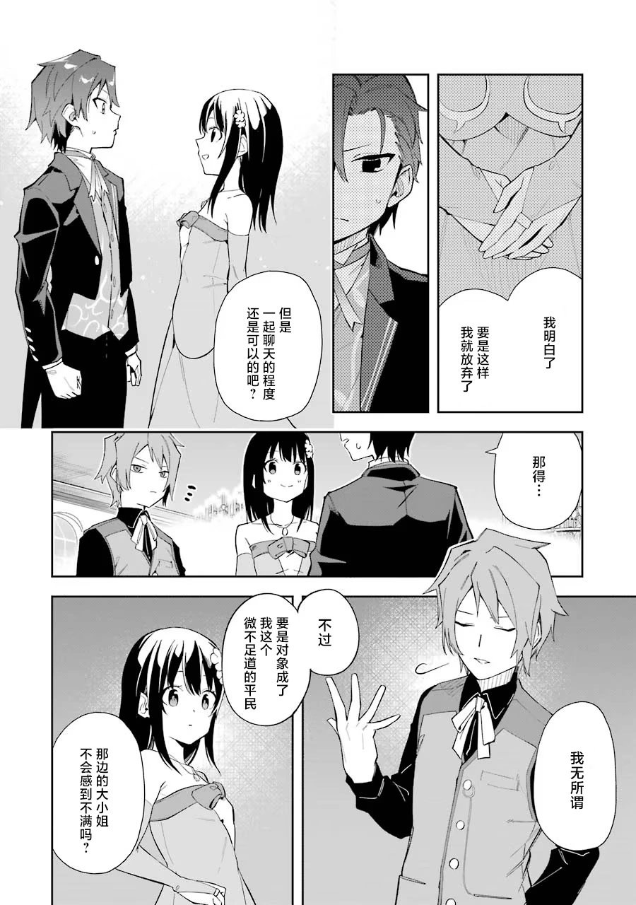 第09话