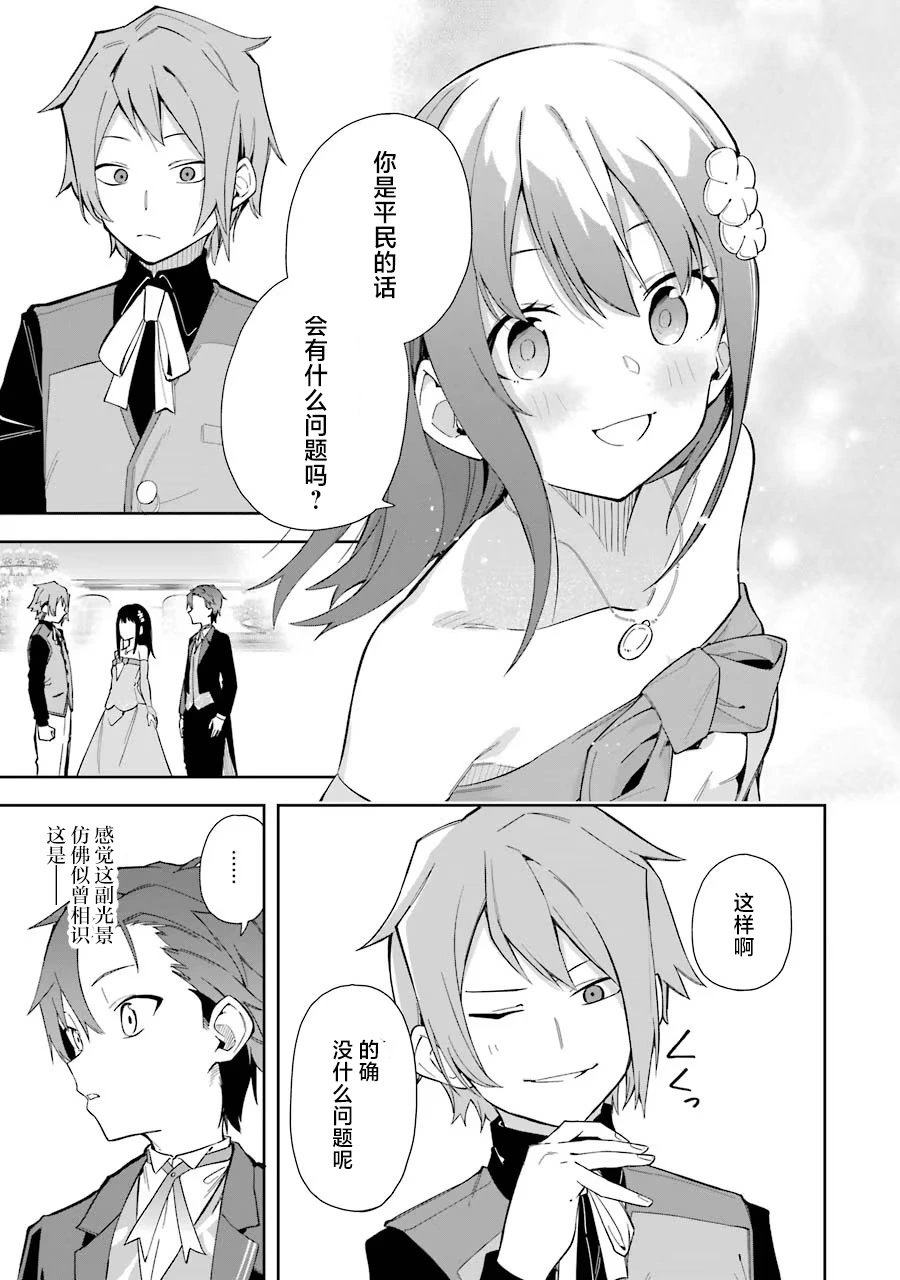 第09话