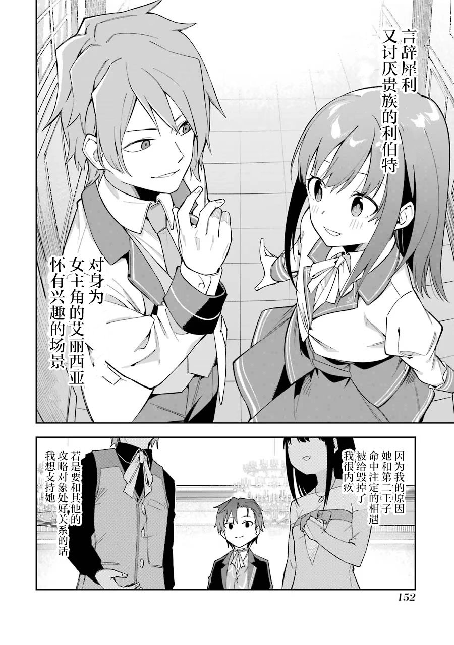 第09话
