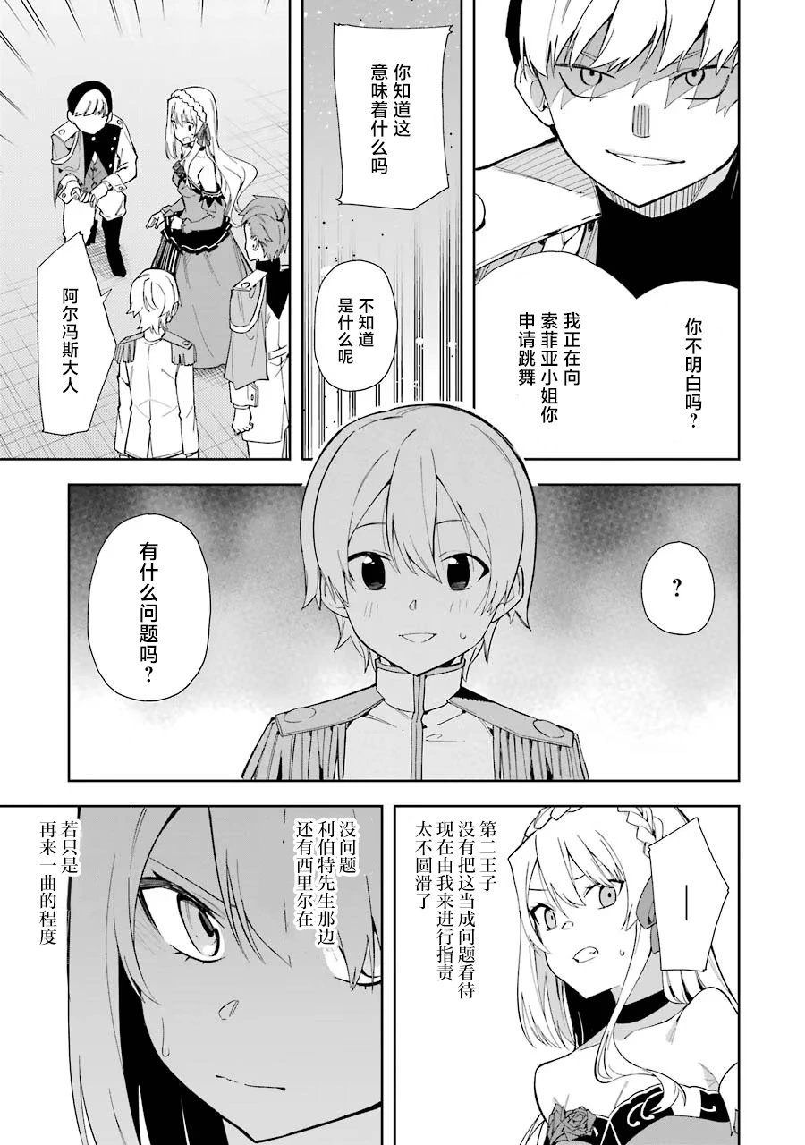 第09话