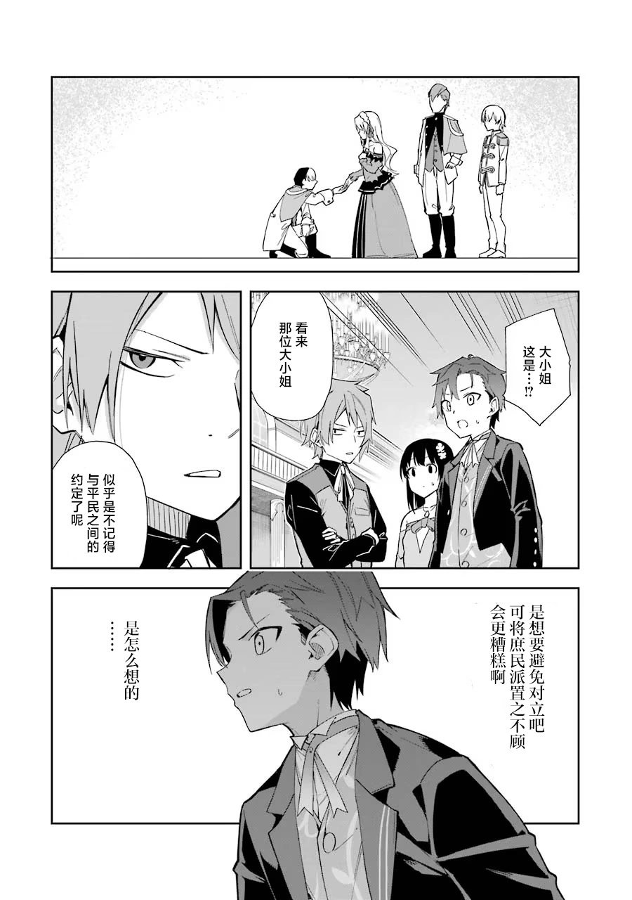 第09话