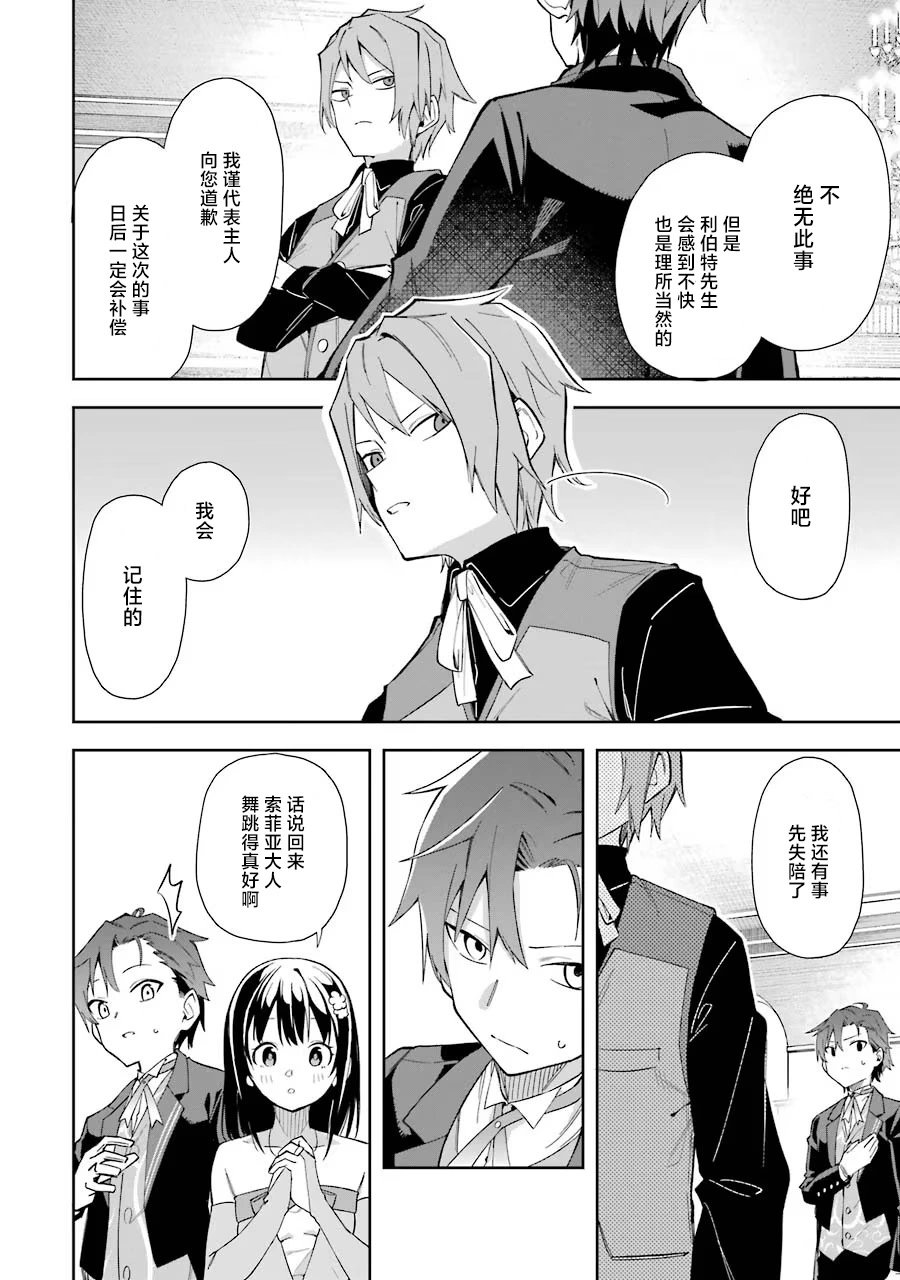 第09话