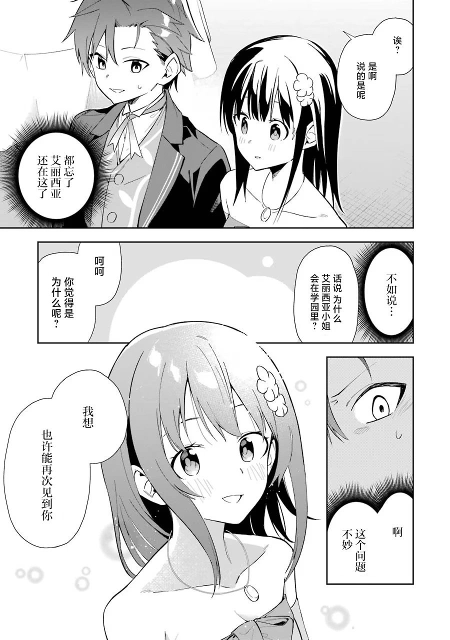 第09话