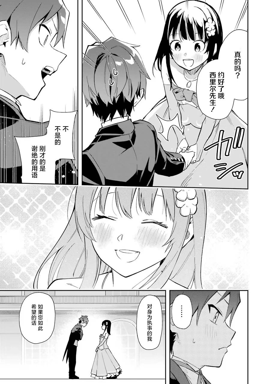 第09话