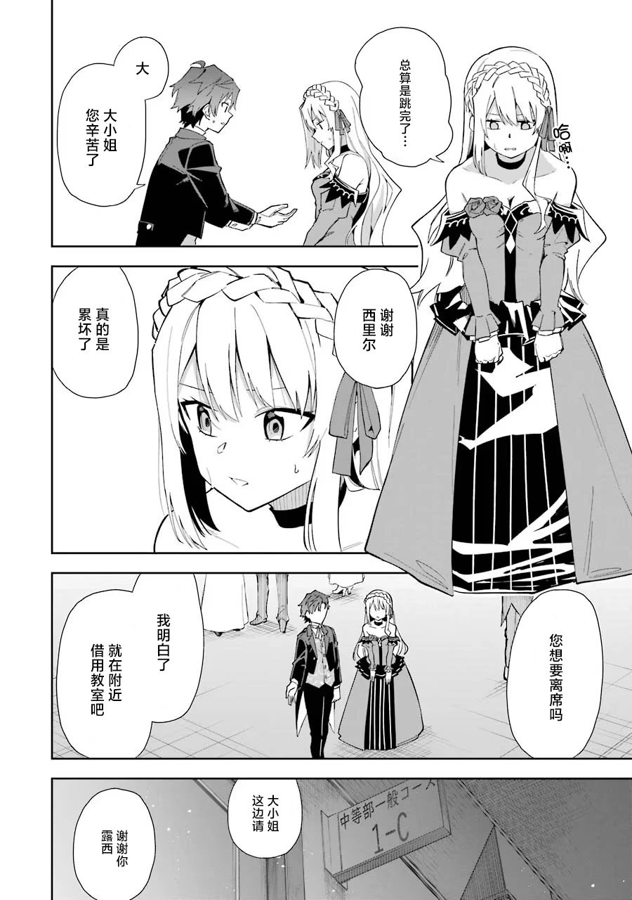 第09话