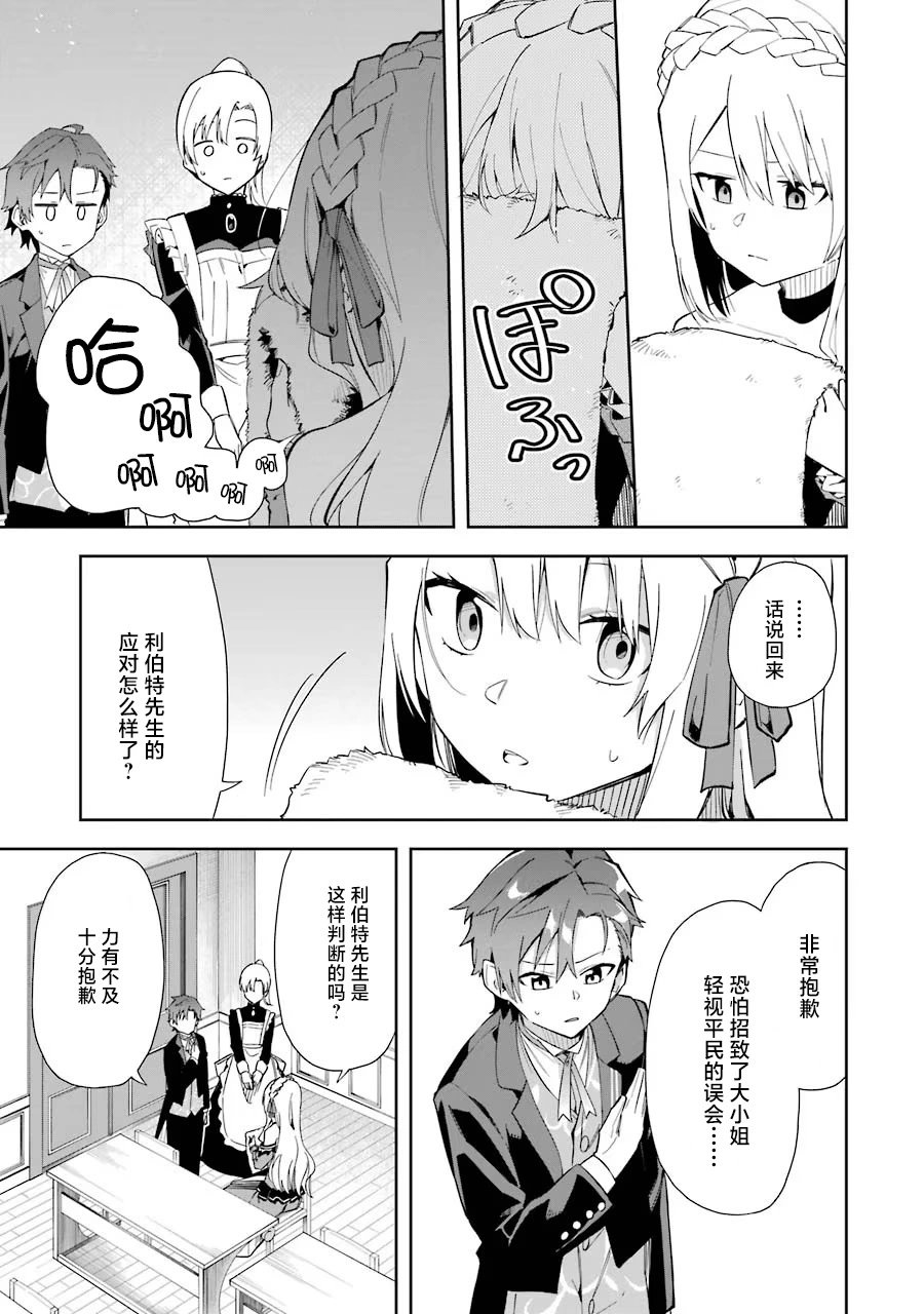 第09话