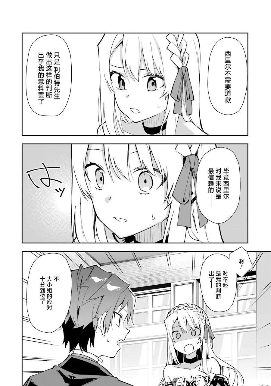 第09话