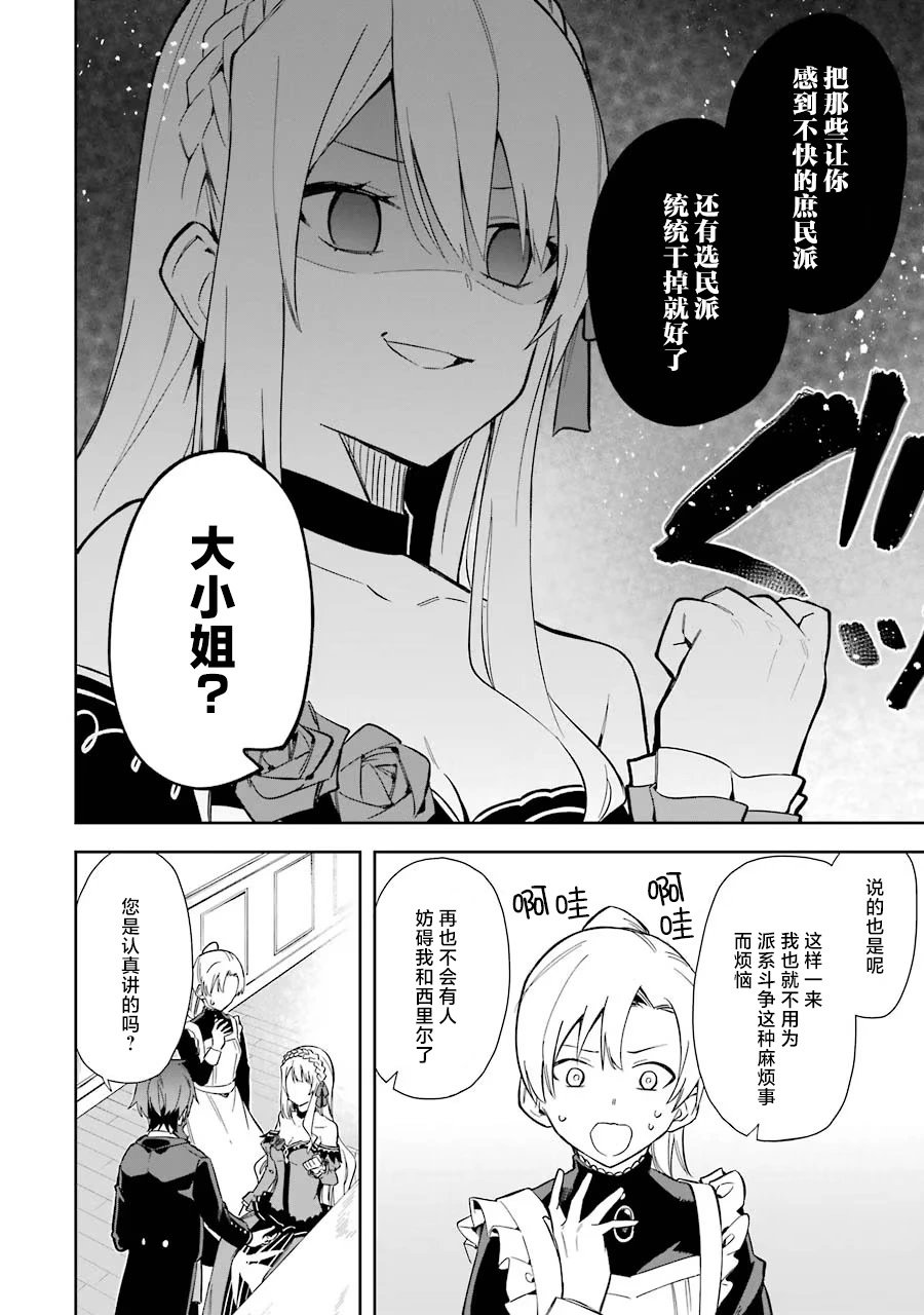 第09话
