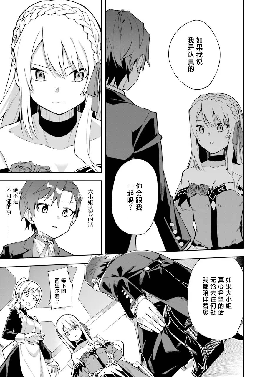 第09话