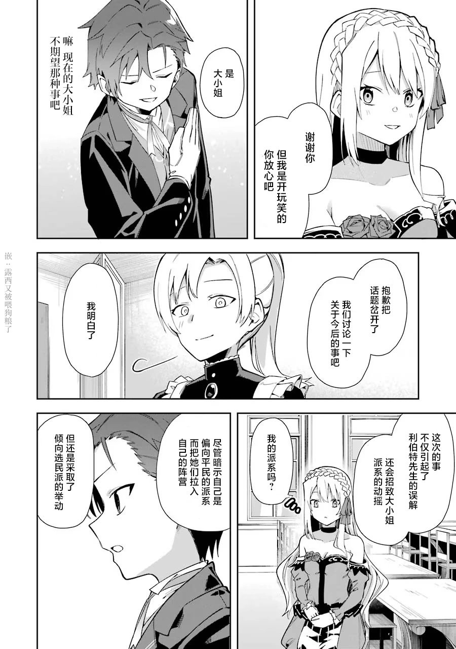 第09话