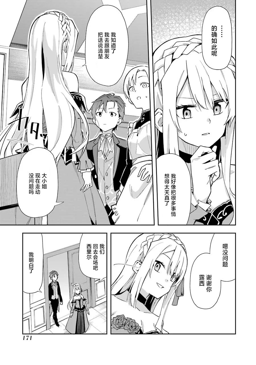 第09话