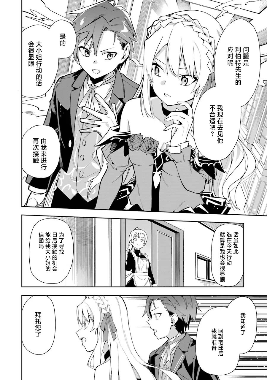 第09话