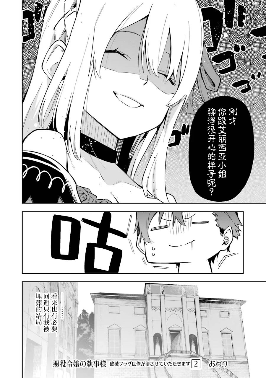 第09话