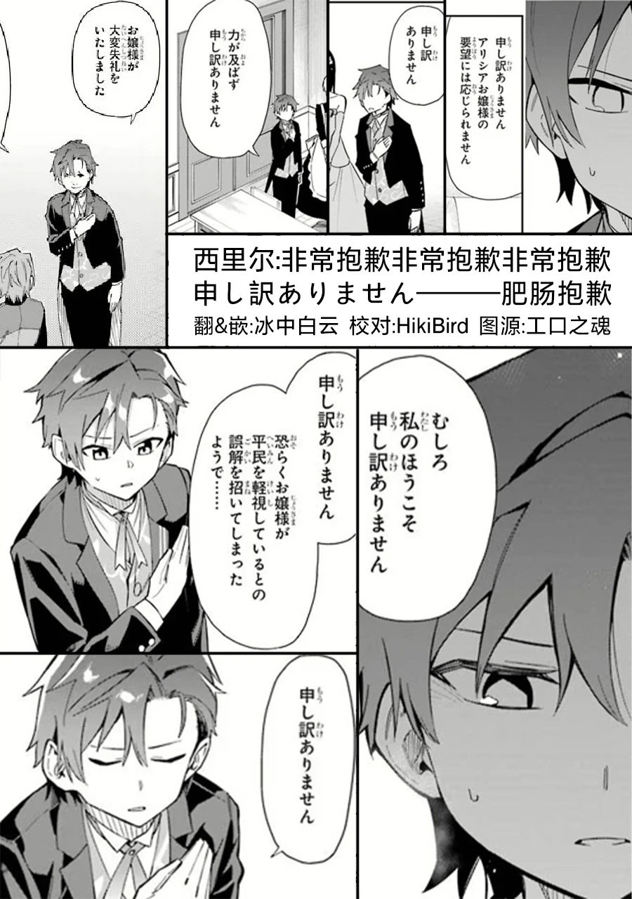 第09话