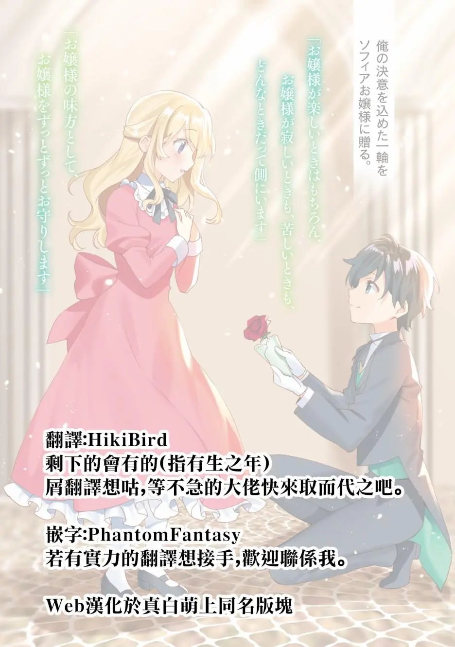 第1.2话
