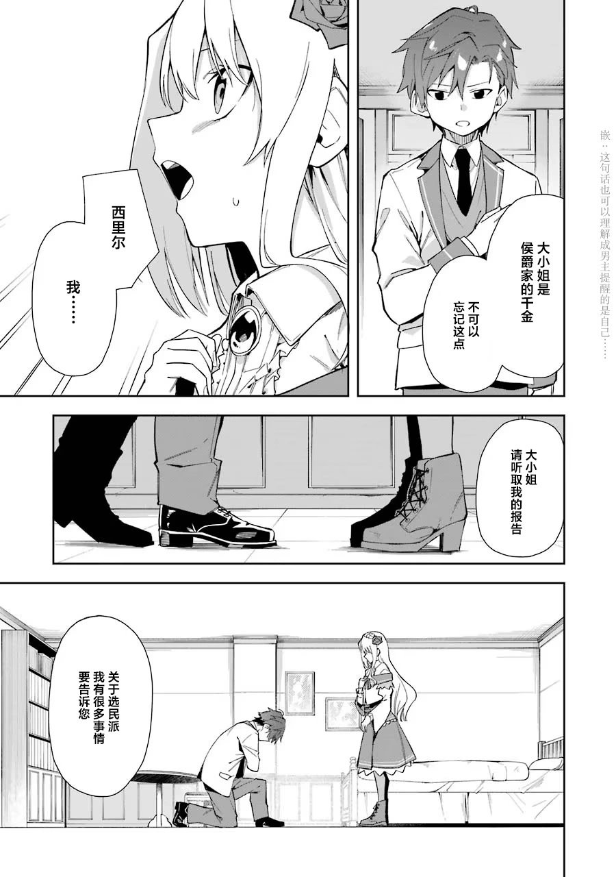 第12话