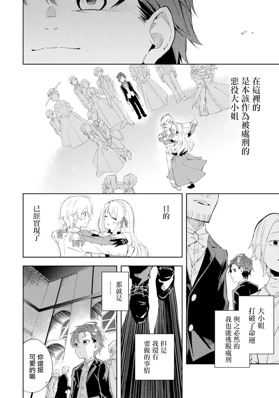 第1.3话
