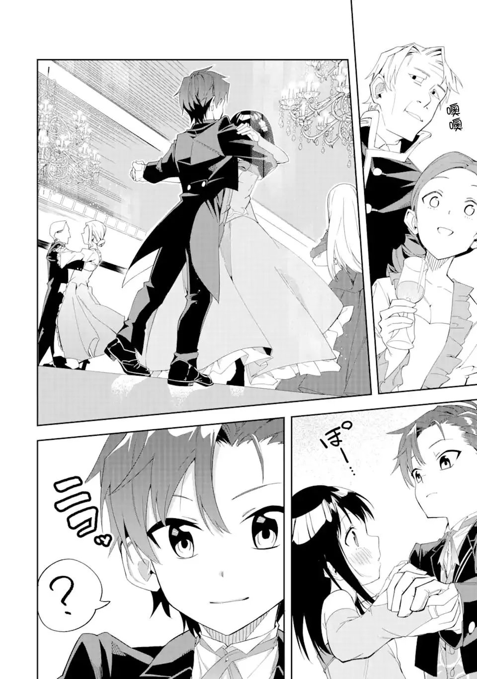 第1.3话