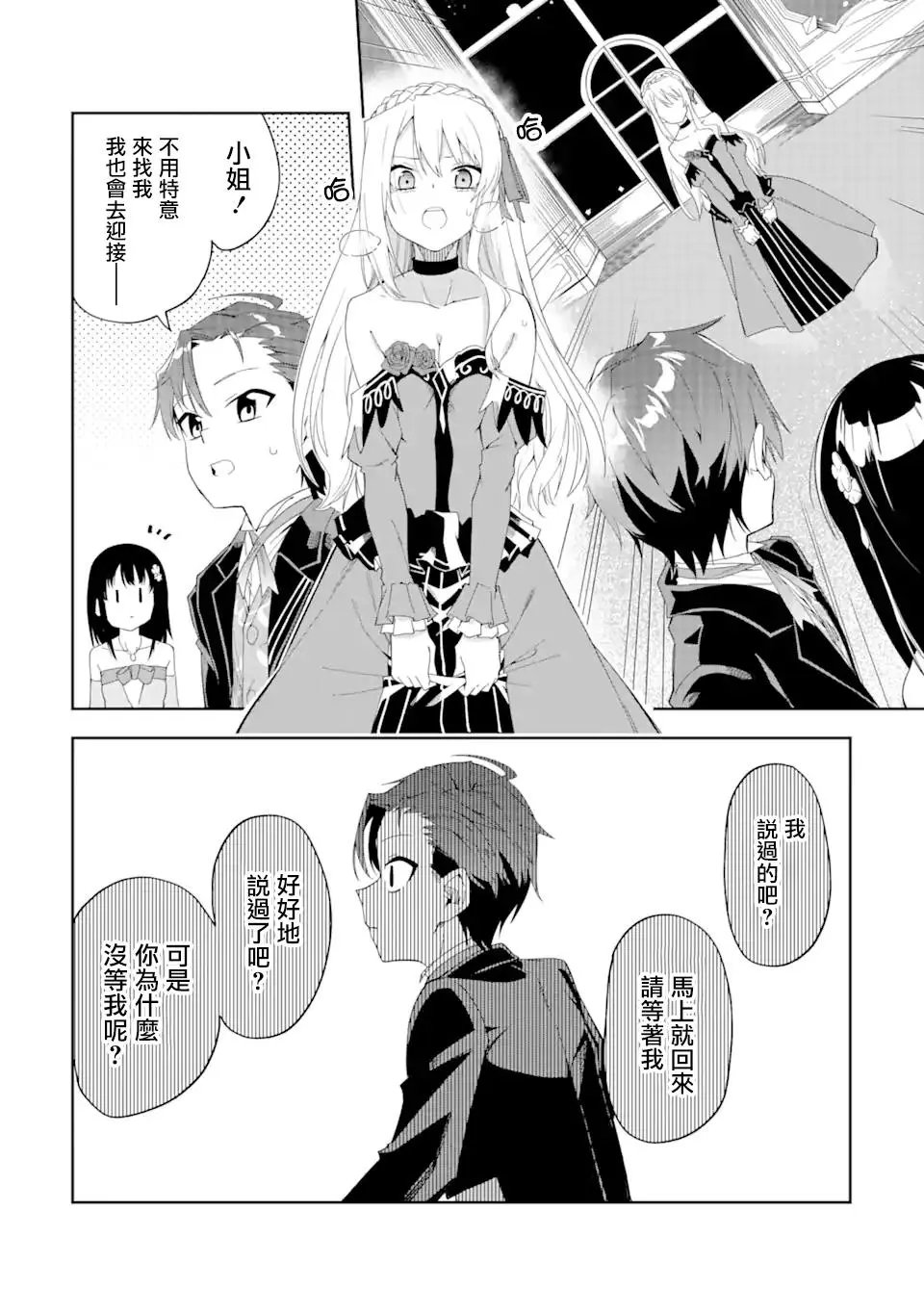第1.3话