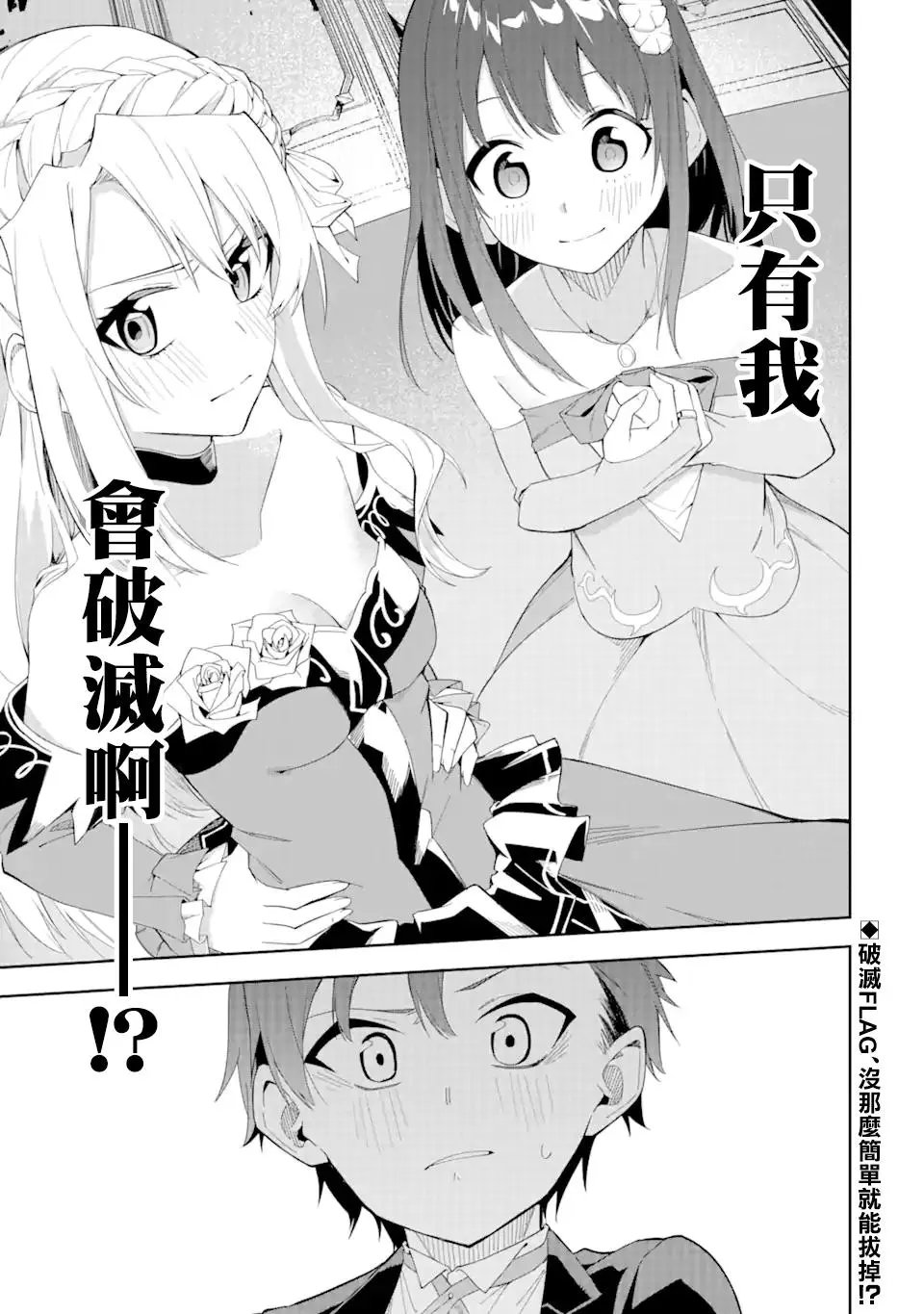 第1.3话