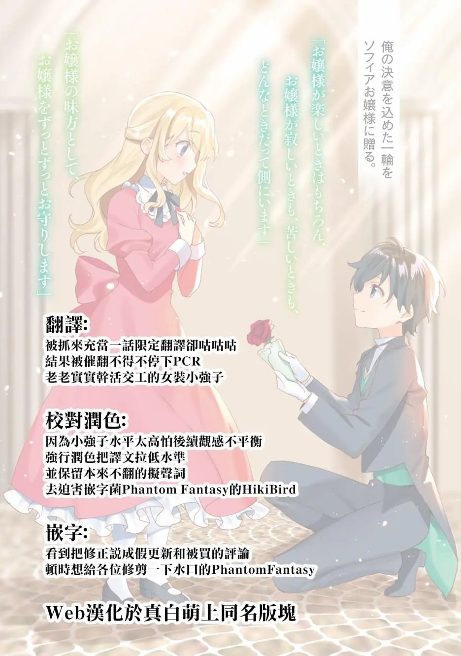 第2.2话