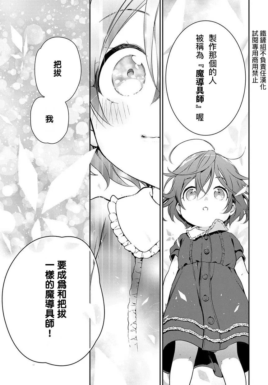 第0话