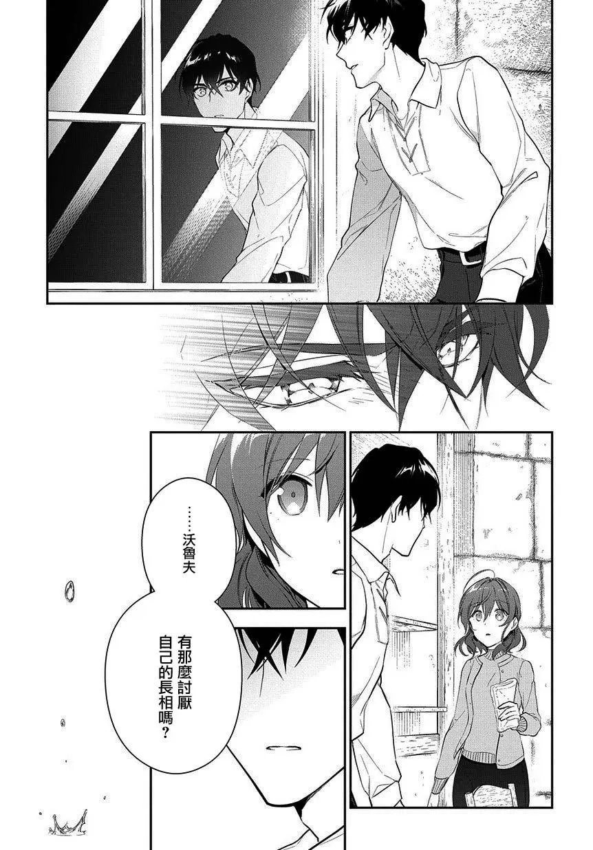 第6.2话