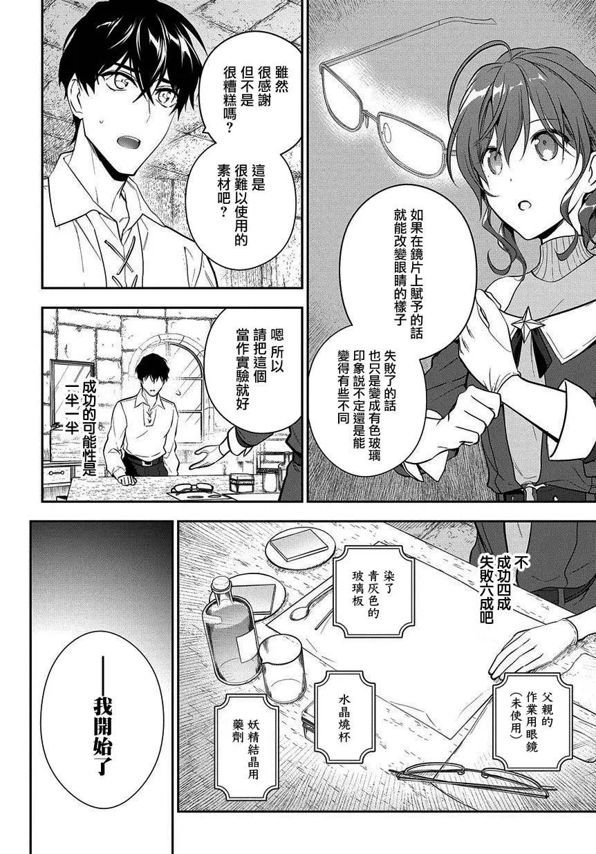 第07话