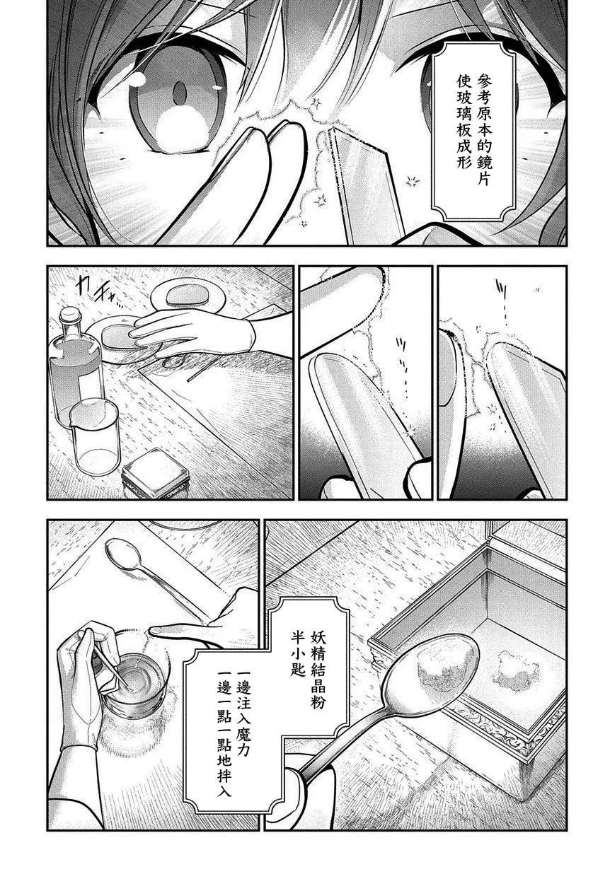 第07话