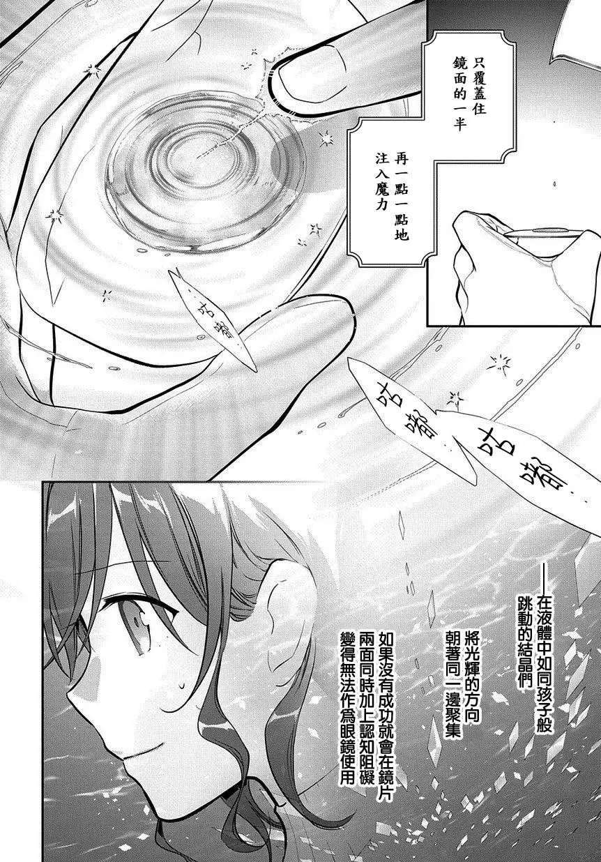 第07话