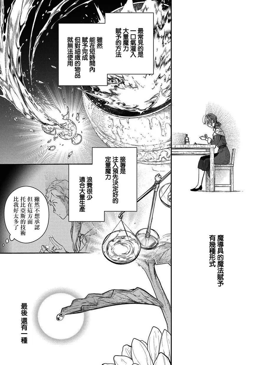 第07话