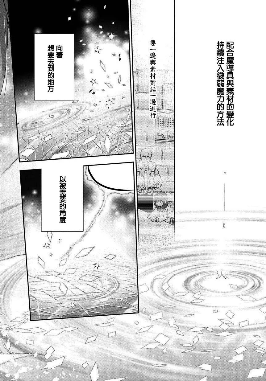第07话