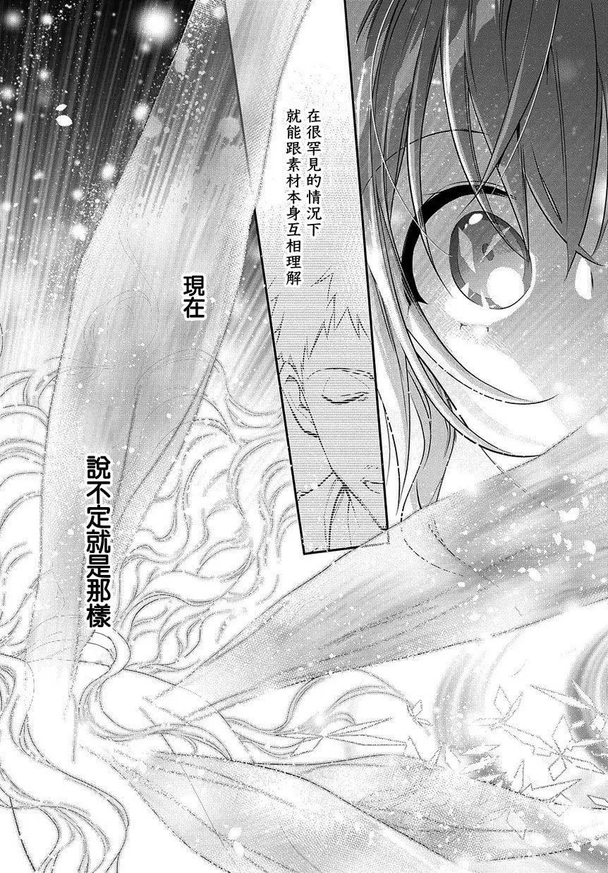 第07话